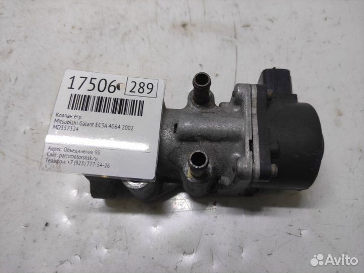 Клапан егр Mitsubishi Galant EC3A 4G64 2002