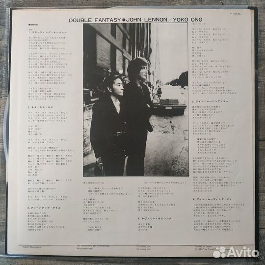 John Lennon & Yoko Ono - Double Fantasy (1980) LP