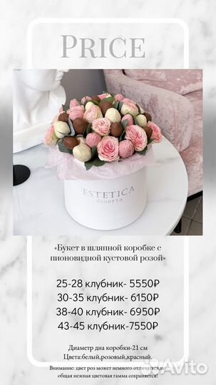 Клубника в шоколаде подарки