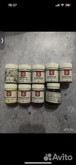 Красители для бомбочек