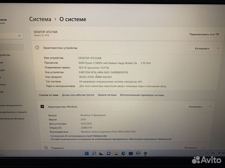 Ноутбук dell vostro