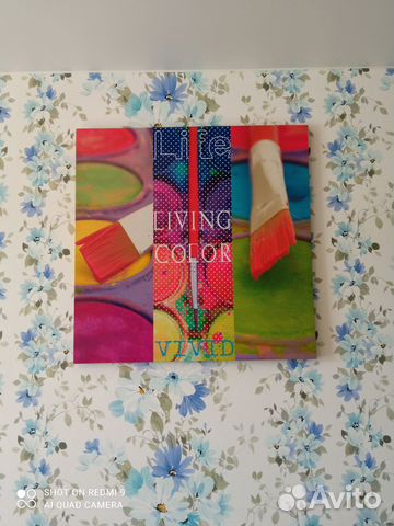 Постер на стену