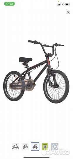 Велосипед детский