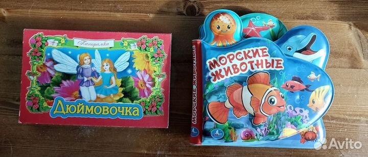 Книги детские пакетом, развивающие 13 шт