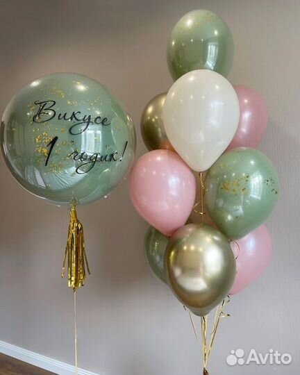 Воздушные шары с гелием