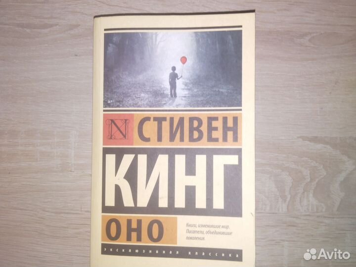 Книга оно