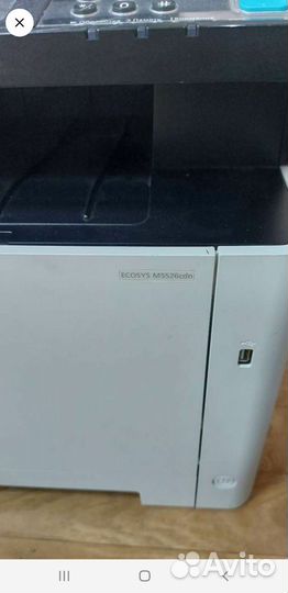 Мфу лазерный цветной kuosera m5526cdn