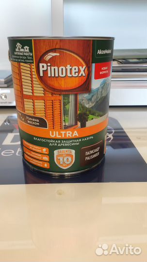 Антисептик для дерева Pinotex Ultra