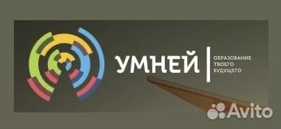 Сессия под ключ roweb