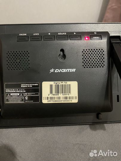 Цифровая фоторамка digma