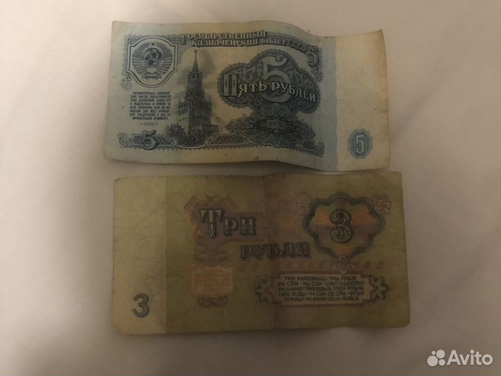 Старинные деньги