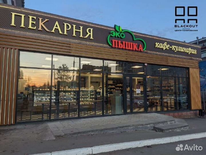 Тонировка окон, офисных перегородок,фасадов зданий