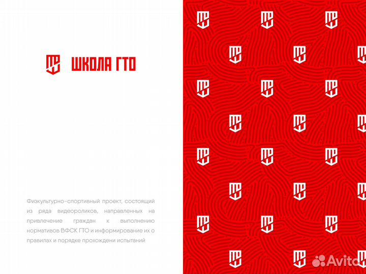 Разработка, дизайн логотипа