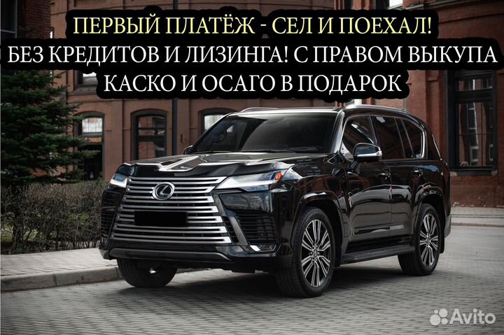 Lexus LX 3.3 AT, 2023, 21 000 км