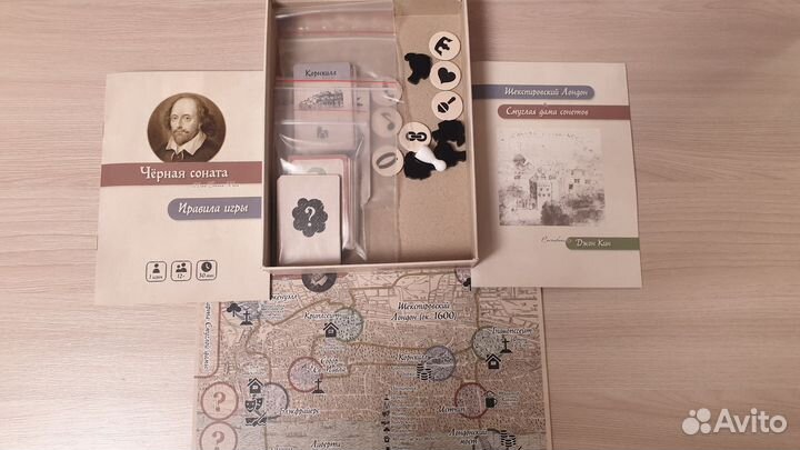 Настольная игра 