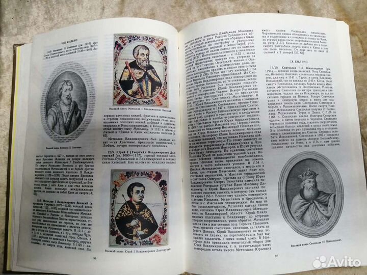 Дворянские роды Российской империи