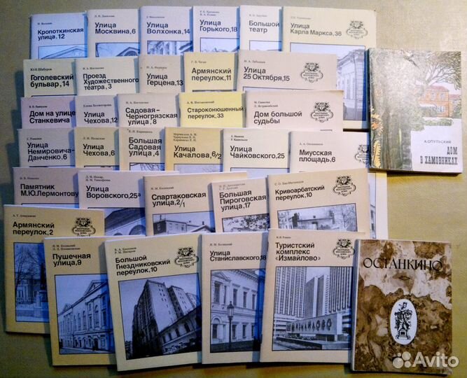 Книги Африка, Крым, Москва, дпи, всячина