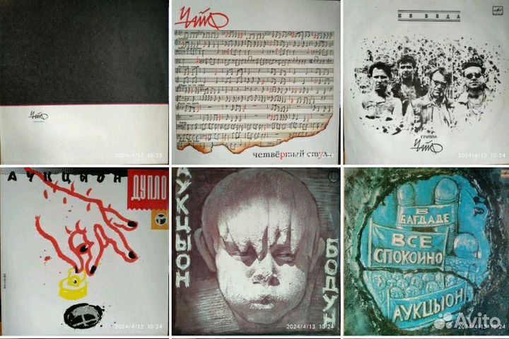 Немного виниловых пластинок