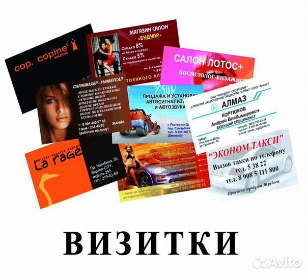 Ретушь фото / Реставрация фото / Создание макетов