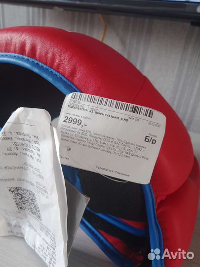 Боксерский шлем, бинт и перчатки