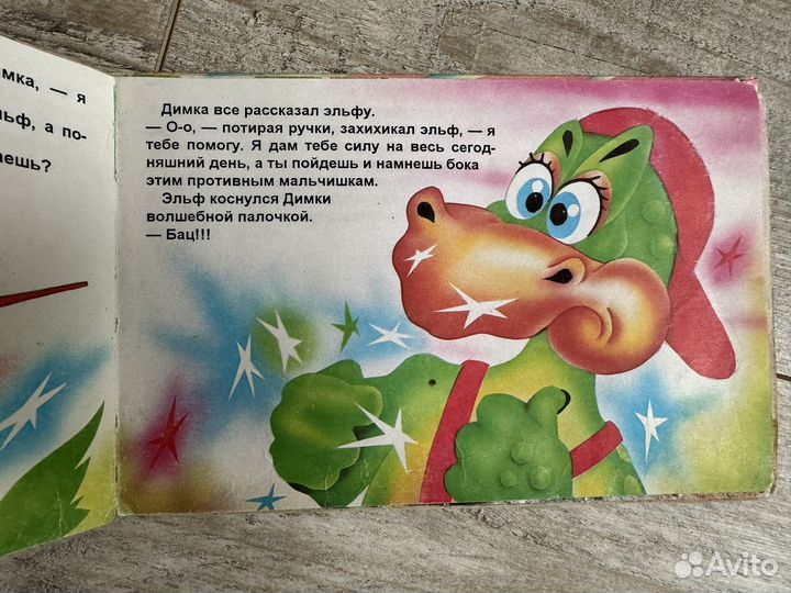 Пакет книг СССР