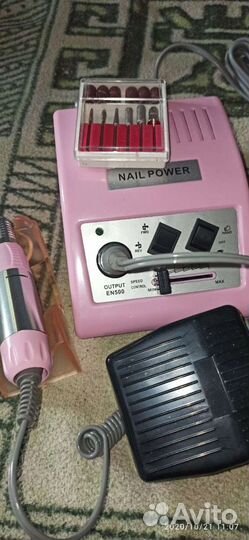Аппарат для маникюра