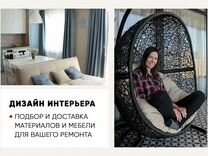 Светлана люзина дизайнер интерьера