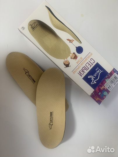 Стельки ортопедические детские