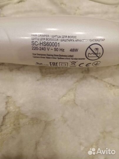 Плойка для завивки волос scarlett