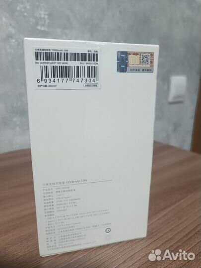Powerbank Xiaomi
