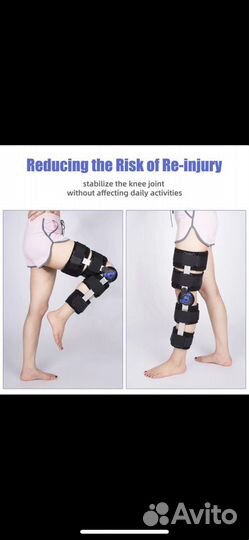 Регулируемый угловой ортез бандаж на колено
