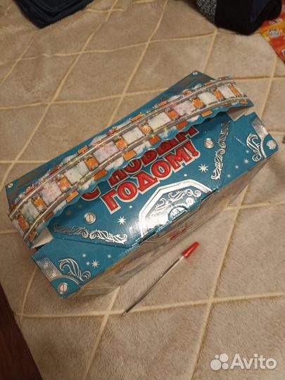 Коробка для конфет/подарка