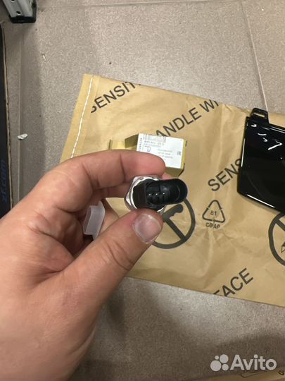 Датчик давления хладагента Audi 4H0959126C