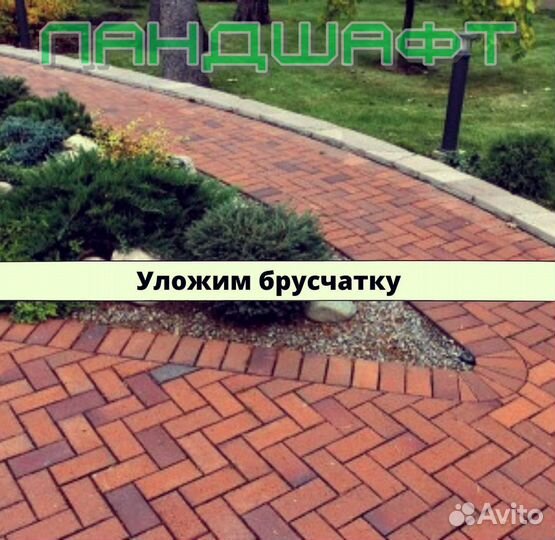 Густой рулонный газон для вашего Электрогорск