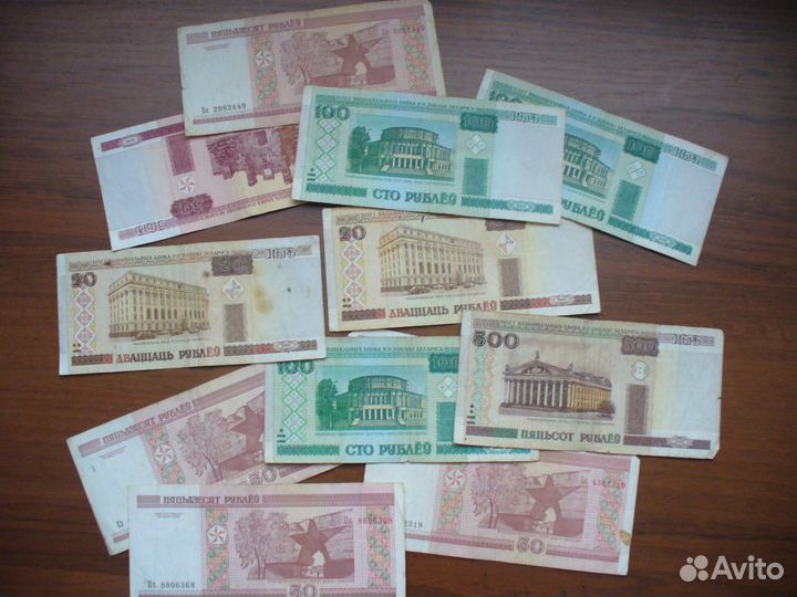 Купюры обмен