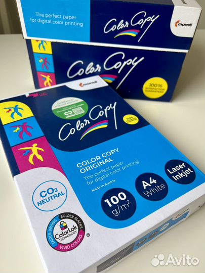 Бумага Color Copy A4, 90г/м2, 100г/м2, 120г/м2