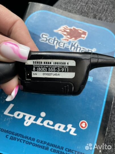 Сигнализация Scher-Khan logicar 4