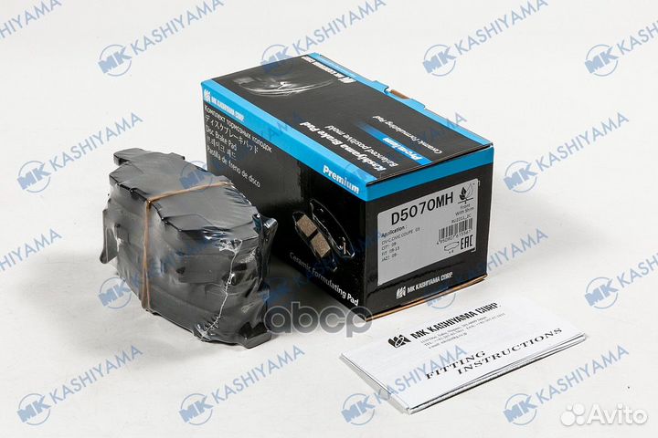 D5070M-01 418 02Y05-5070M колодки дисковые п