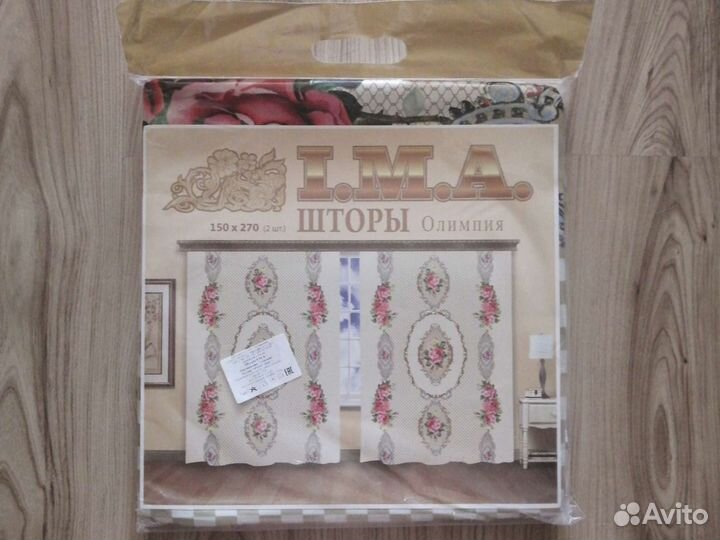 Набор новый постельного белья 200х220 см