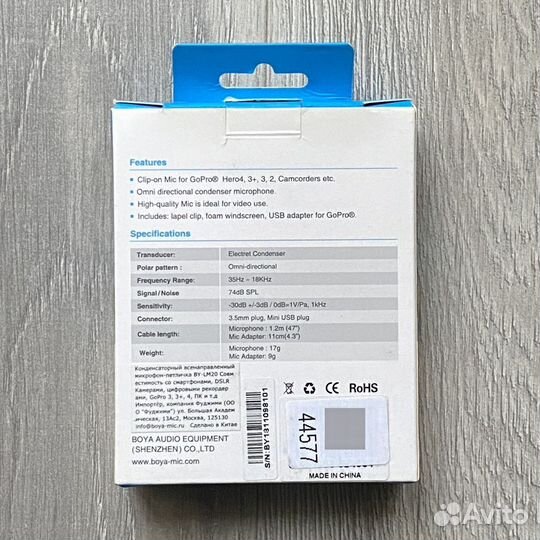 Микрофон петличный Boya