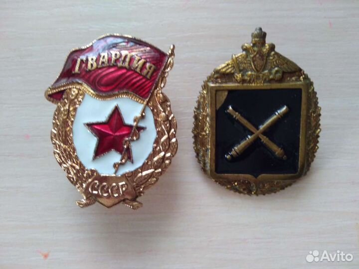 Знаки тяжёлые