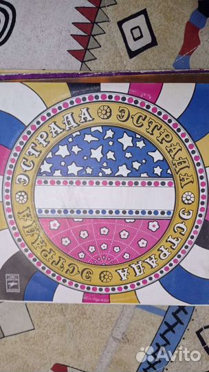 Виниловые грампластинки СССР