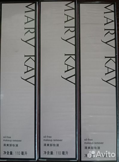 Новое Средство для снятия макияжа Мэри Кей