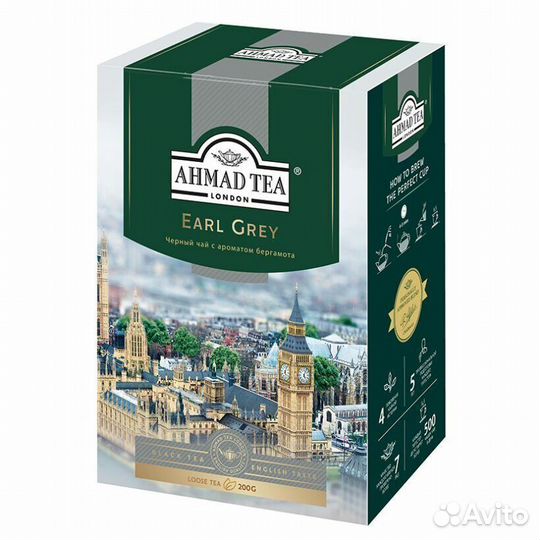 Опт - Чай Ahmad Earl Grey Бергамот 200г