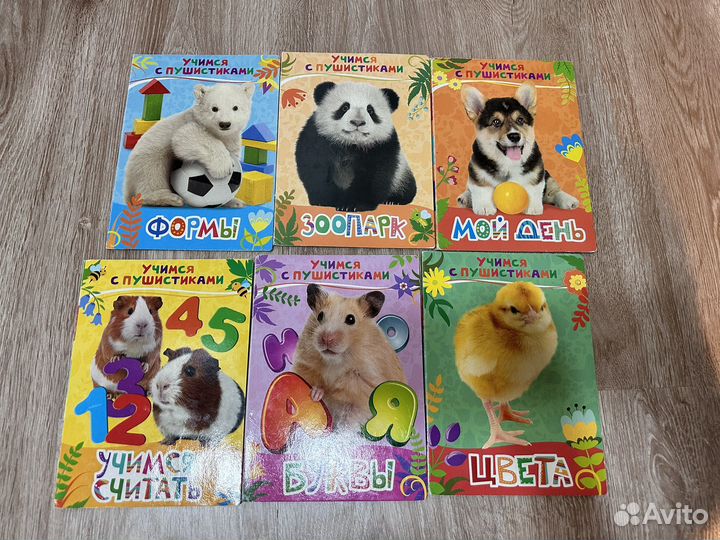 Развивающие книги для детей пакетом