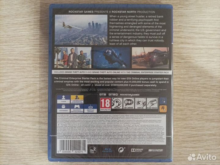 Gta 5 premium edition