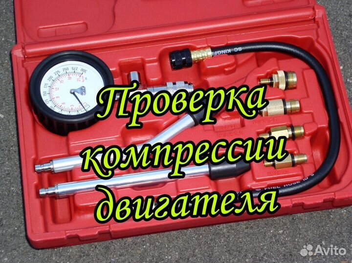 Автоподбор