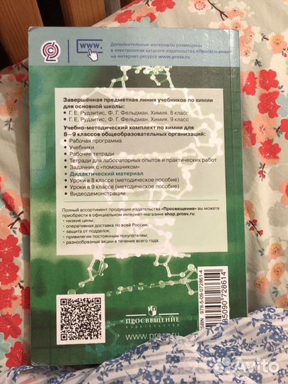 Дидактический материал химия