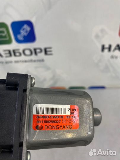 Мотор стеклоподъемника задний правый Hyundai Santa