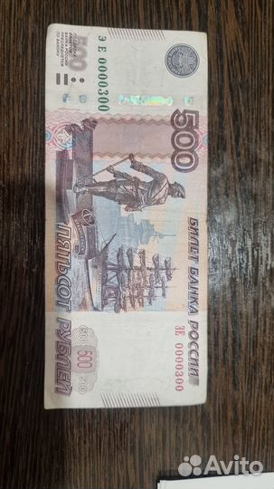 500р с красивым номером